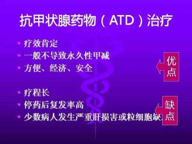 影像PPT - 11种常见代谢性骨病的影像学表现-141 影像PPT - 11种常见代谢性骨病的影像学表现-141
