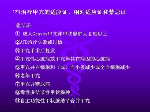 影像PPT - 11种常见代谢性骨病的影像学表现-143 影像PPT - 11种常见代谢性骨病的影像学表现-143