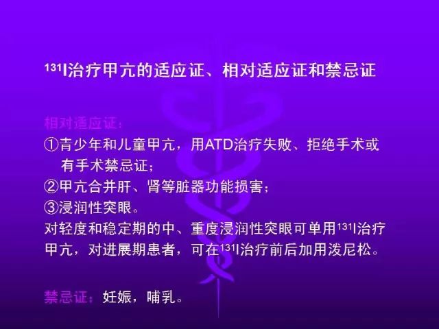 影像PPT - 11种常见代谢性骨病的影像学表现-144 影像PPT - 11种常见代谢性骨病的影像学表现-144