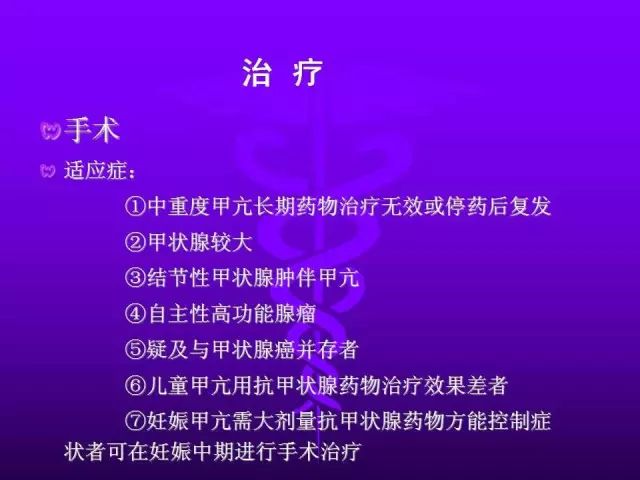 影像PPT - 11种常见代谢性骨病的影像学表现-145 影像PPT - 11种常见代谢性骨病的影像学表现-145