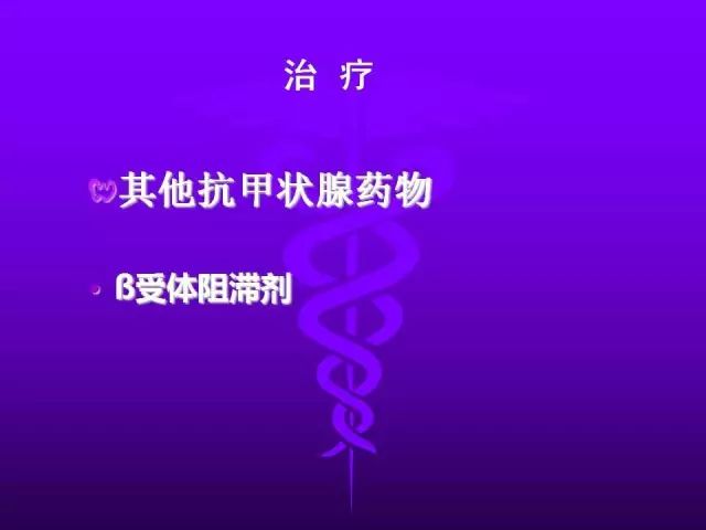影像PPT - 11种常见代谢性骨病的影像学表现-147 影像PPT - 11种常见代谢性骨病的影像学表现-147