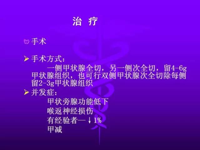 影像PPT - 11种常见代谢性骨病的影像学表现-146 影像PPT - 11种常见代谢性骨病的影像学表现-146