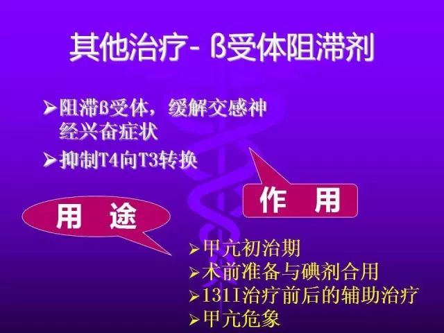 影像PPT - 11种常见代谢性骨病的影像学表现-148 影像PPT - 11种常见代谢性骨病的影像学表现-148