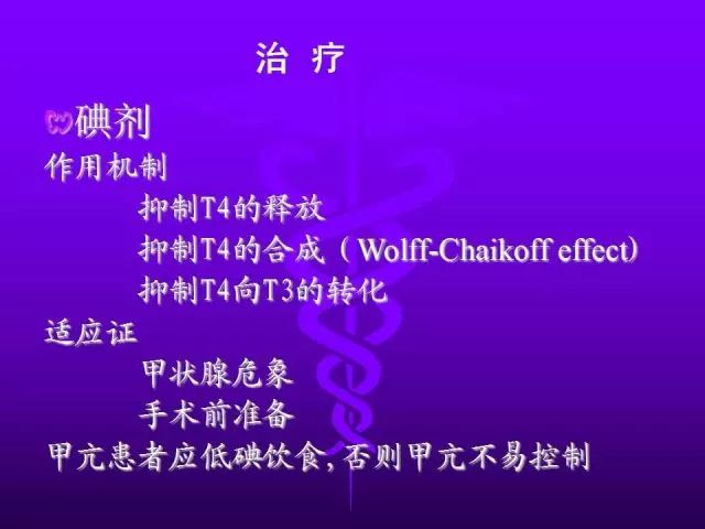 影像PPT - 11种常见代谢性骨病的影像学表现-149 影像PPT - 11种常见代谢性骨病的影像学表现-149