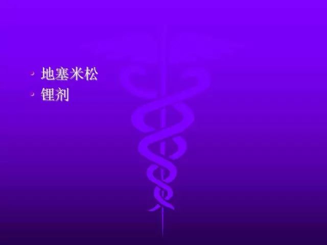 影像PPT - 11种常见代谢性骨病的影像学表现-150 影像PPT - 11种常见代谢性骨病的影像学表现-150
