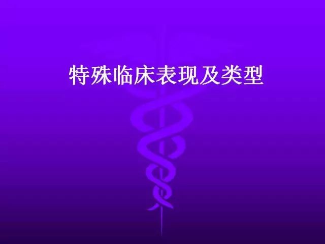 影像PPT - 11种常见代谢性骨病的影像学表现-151 影像PPT - 11种常见代谢性骨病的影像学表现-151