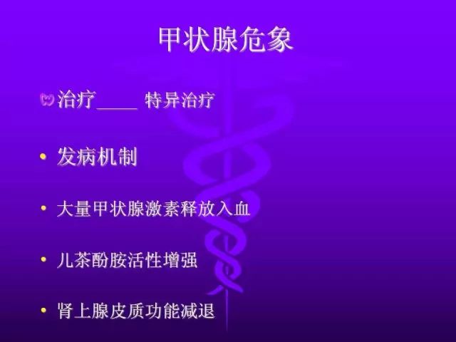 影像PPT - 11种常见代谢性骨病的影像学表现-154 影像PPT - 11种常见代谢性骨病的影像学表现-154