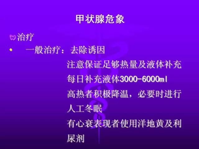 影像PPT - 11种常见代谢性骨病的影像学表现-153 影像PPT - 11种常见代谢性骨病的影像学表现-153