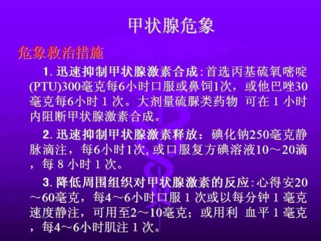 影像PPT - 11种常见代谢性骨病的影像学表现-155 影像PPT - 11种常见代谢性骨病的影像学表现-155