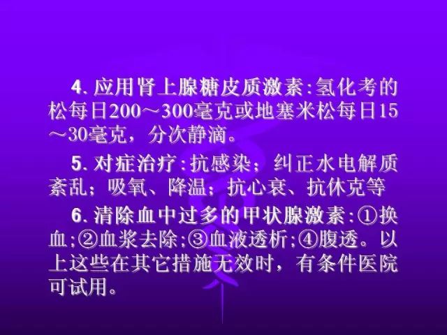 影像PPT - 11种常见代谢性骨病的影像学表现-156 影像PPT - 11种常见代谢性骨病的影像学表现-156