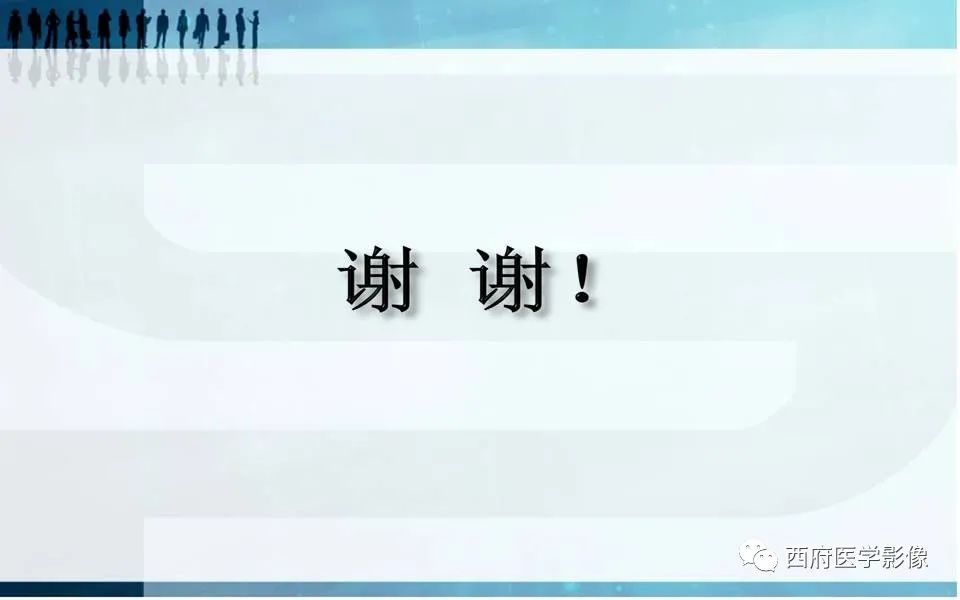 影像PPT - 【PPT】涎石症的影像诊断-37