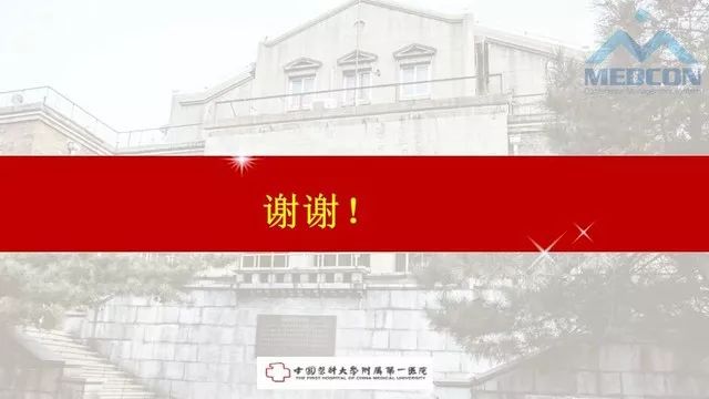 影像PPT - 【PPT】鞍区肿瘤性病变的影像诊断思路-49