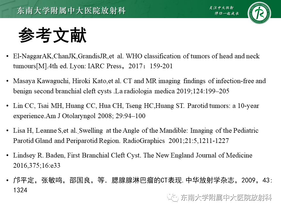 影像PPT - 【PPT】腮腺腺淋巴瘤的影像-27 影像PPT - 【PPT】腮腺腺淋巴瘤的影像-27