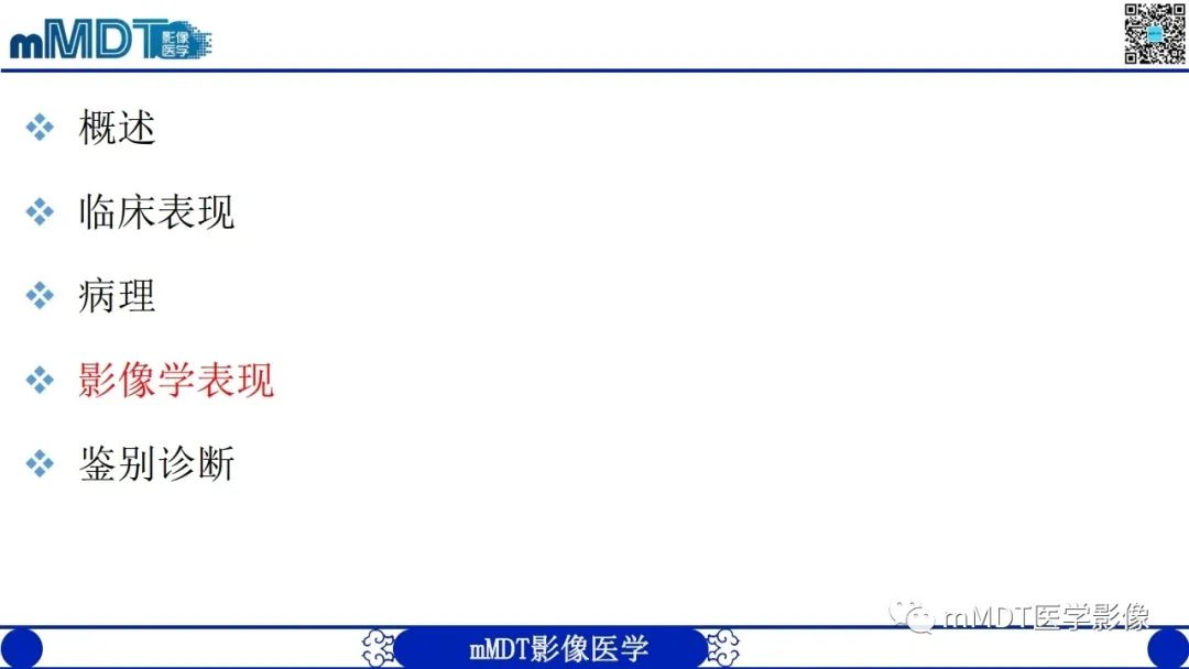 影像PPT - 【PPT】浅谈脂肪硬化性粘液纤维瘤(LSMFT)-2 影像PPT - 【PPT】浅谈脂肪硬化性粘液纤维瘤(LSMFT)-2