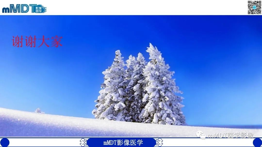 影像PPT - 【PPT】浅谈脂肪硬化性粘液纤维瘤(LSMFT)-29 影像PPT - 【PPT】浅谈脂肪硬化性粘液纤维瘤(LSMFT)-29