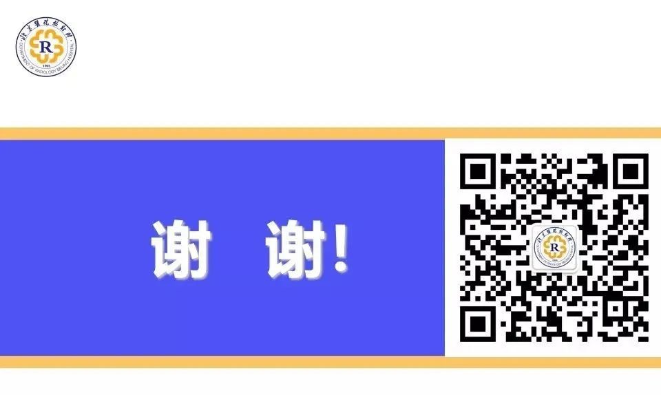 影像PPT - 【PPT】鼻窦未分化多形性肉瘤影像诊断-33