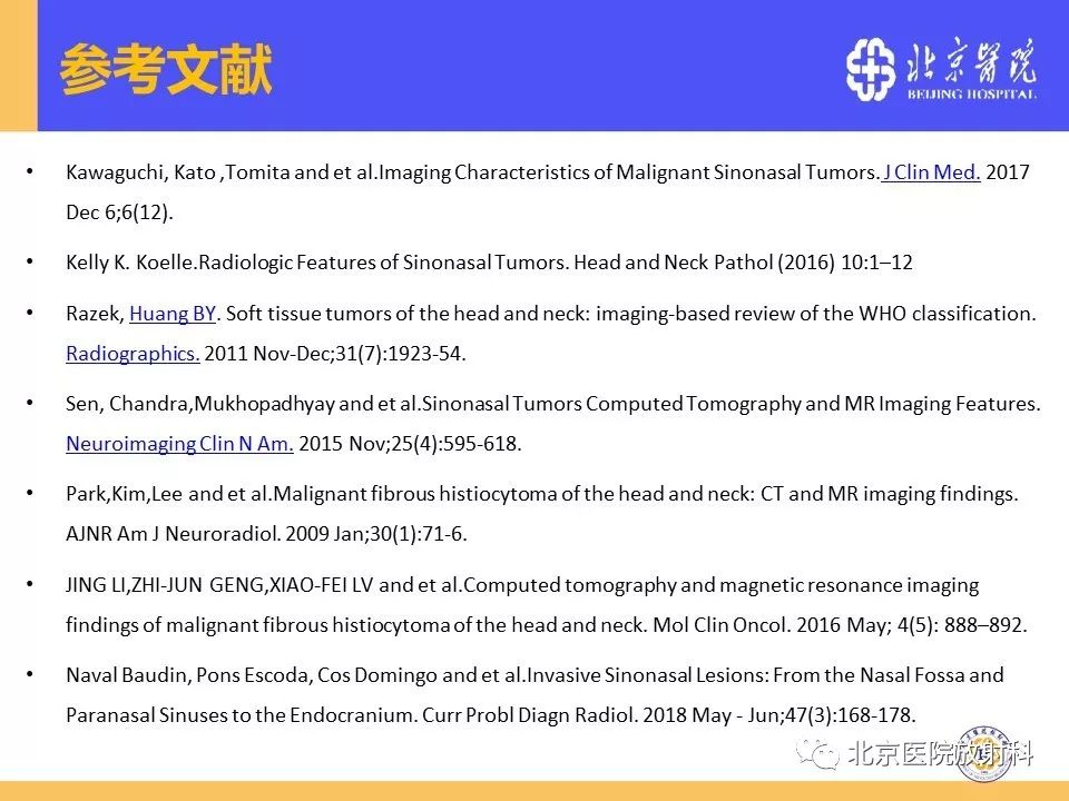 影像PPT - 【PPT】鼻窦未分化多形性肉瘤影像诊断-32