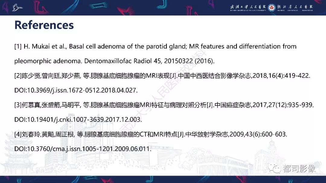 影像PPT - 【PPT】腮腺基底细胞腺瘤影像诊断-29