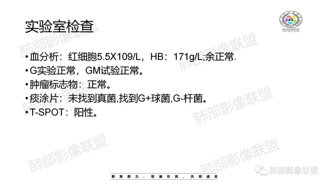 影像PPT - 【病例】 道貌岸然的肺腺癌-3 影像PPT - 【病例】 道貌岸然的肺腺癌-3