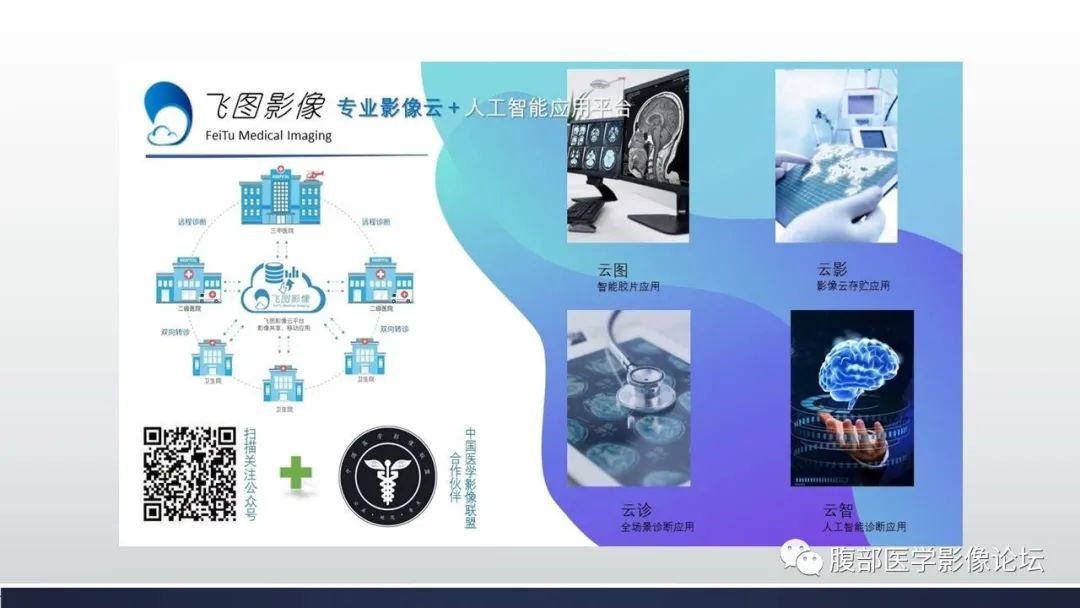 影像PPT - 【病例】子宫内膜样腺癌 VS 子宫内膜炎 MR-2