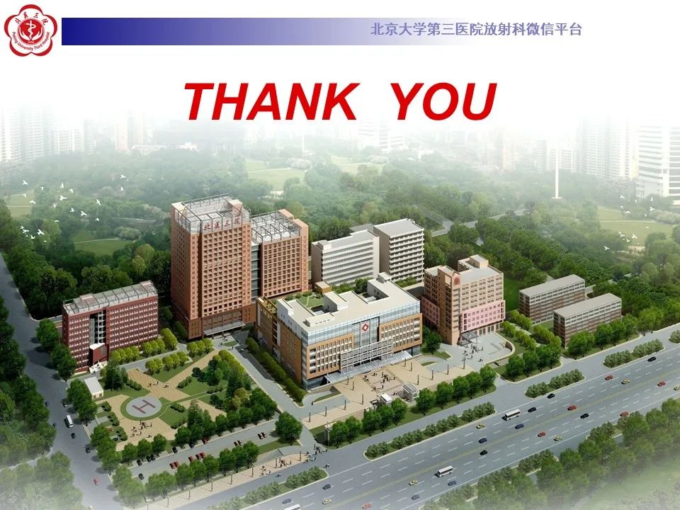 影像PPT - 【PPT】下腔静脉后输尿管的影像-26