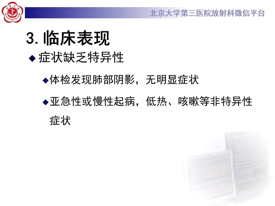 影像PPT - 【PPT】肺隐球菌病的影像-17