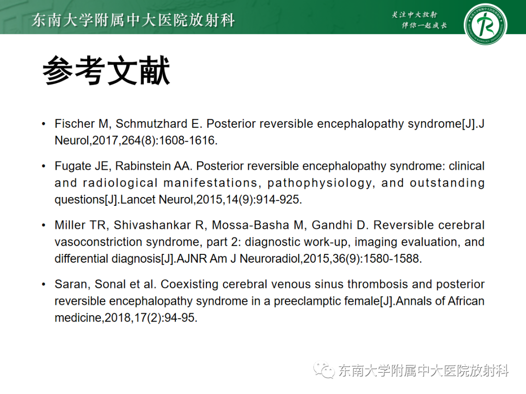 影像PPT - 【PPT】可逆性后部脑病综合征(PRES)1例-36 影像PPT - 【PPT】可逆性后部脑病综合征(PRES)1例-36