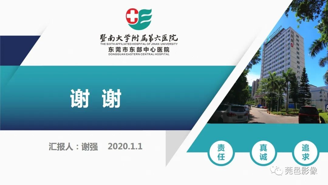 影像PPT - 【PPT】低颅压综合症影像诊断-19