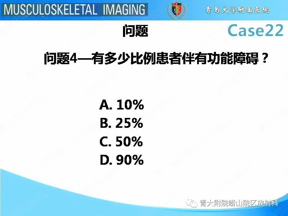 影像PPT - 【PPT】Hangman骨折-9