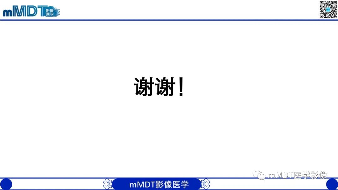 影像PPT - 【PPT】肌内粘液瘤的MRI表现-20 影像PPT - 【PPT】肌内粘液瘤的MRI表现-20