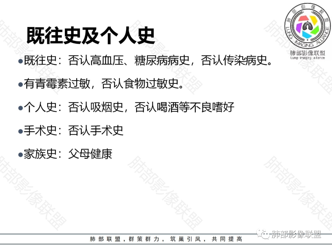影像PPT - 【病例】以大片肺实变影为主要表现的肺隐球菌感染1例CT-5 影像PPT - 【病例】以大片肺实变影为主要表现的肺隐球菌感染1例CT-5