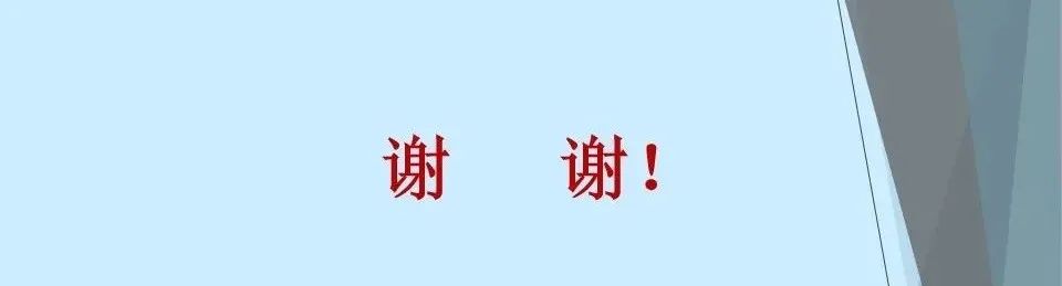 影像PPT - 【PPT】甲状舌管囊肿的影像学诊断-28