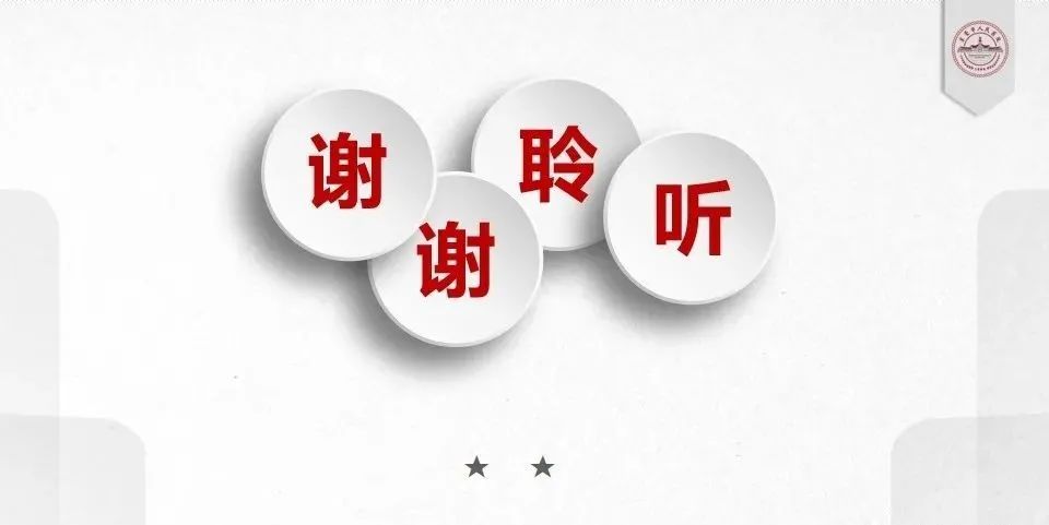 影像PPT - 【PPT】碘对比剂的应用及风险与处理-31