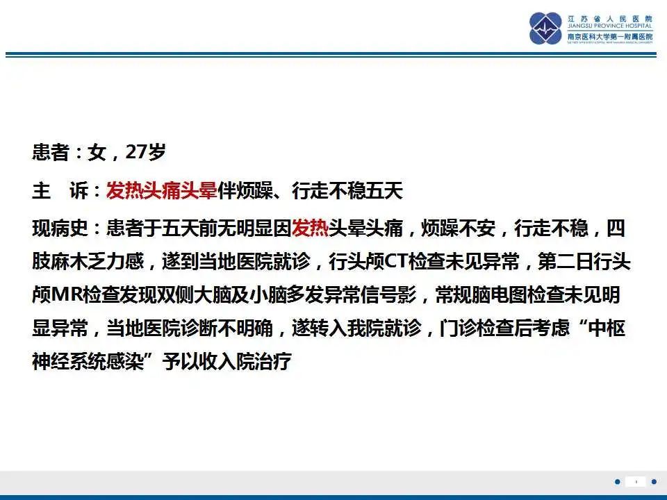 影像PPT - -3