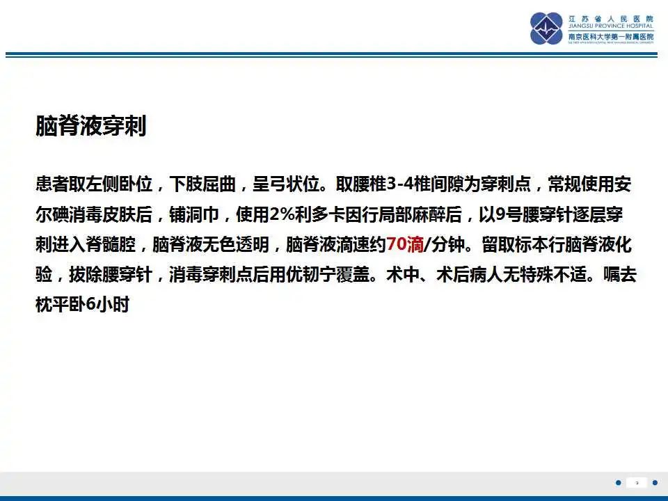 影像PPT - -5