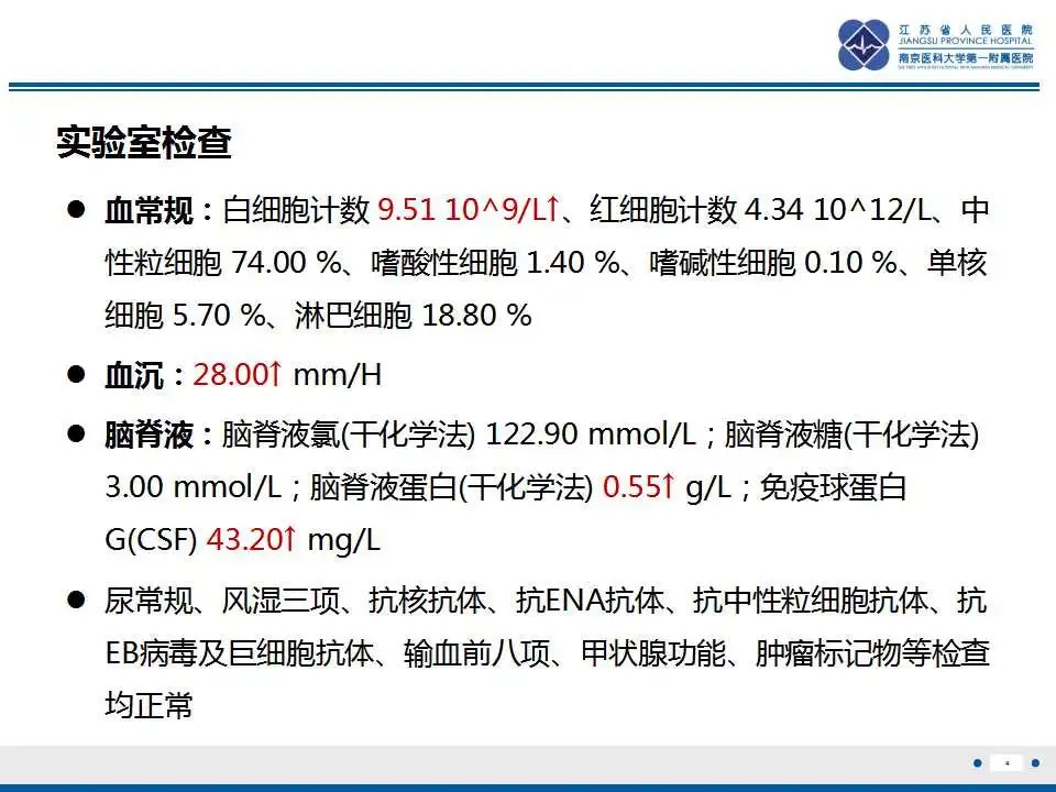 影像PPT - -6