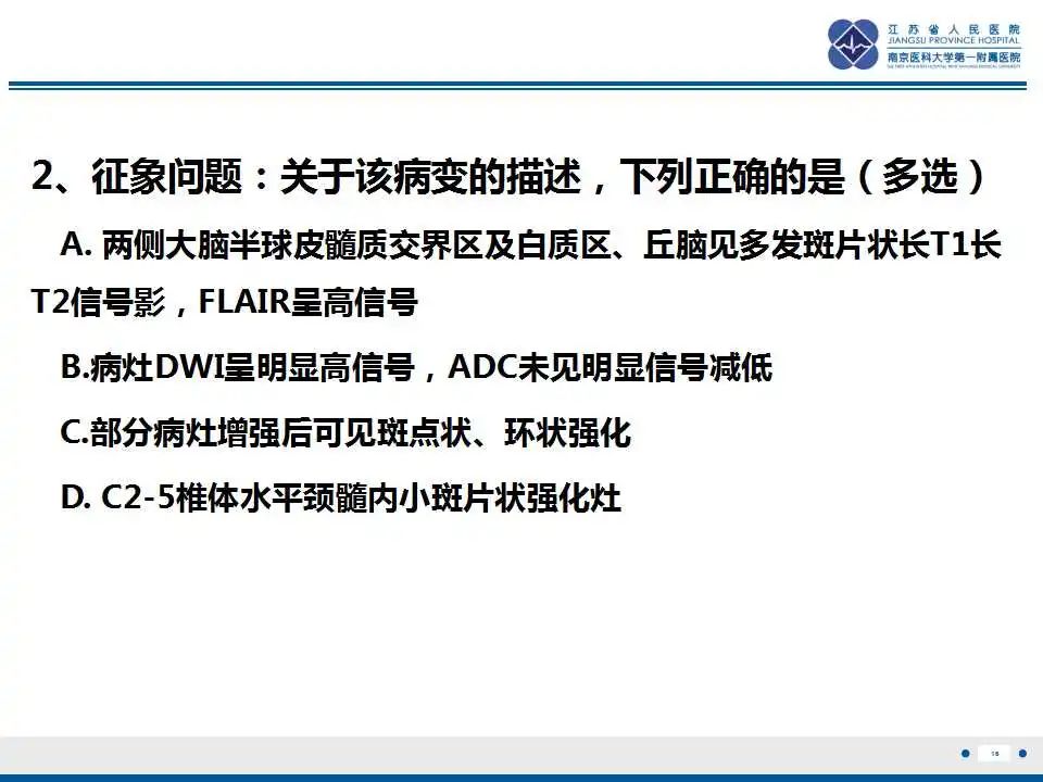 影像PPT - -18