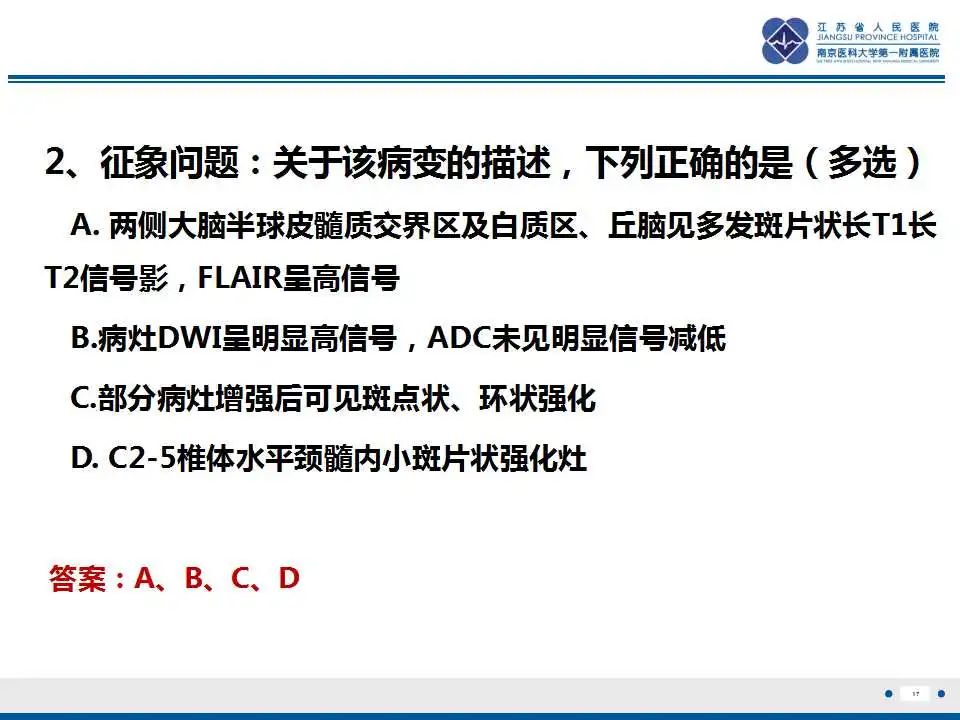 影像PPT - -19