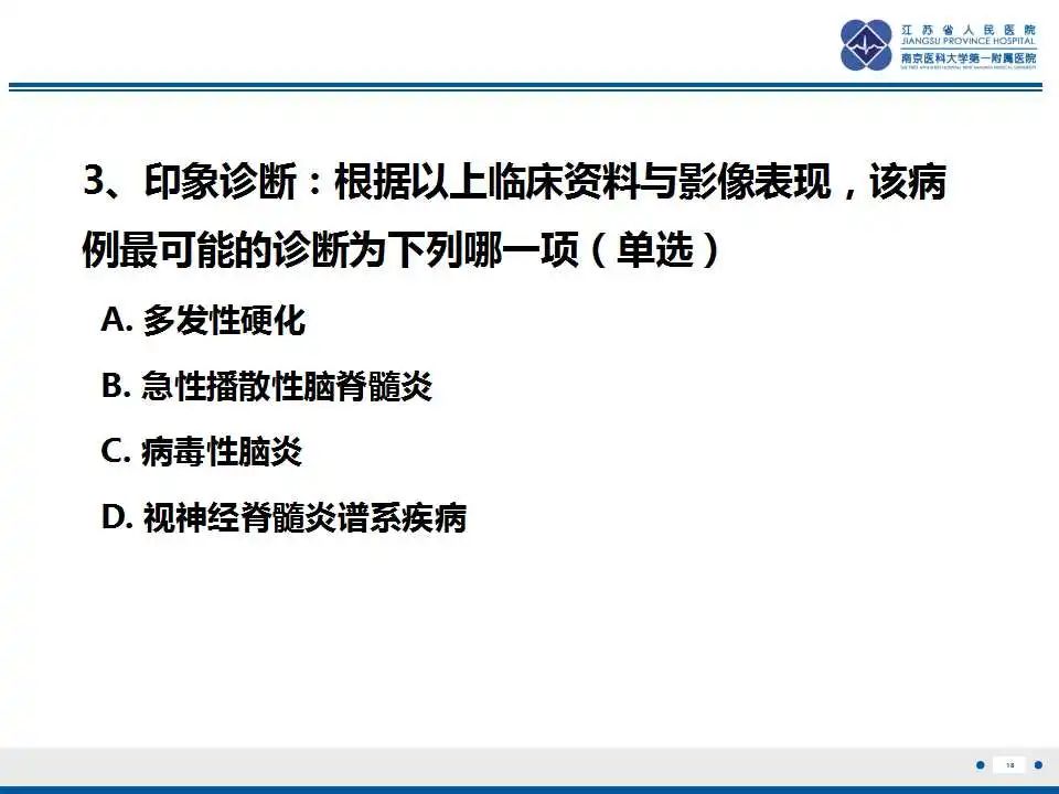 影像PPT - -20