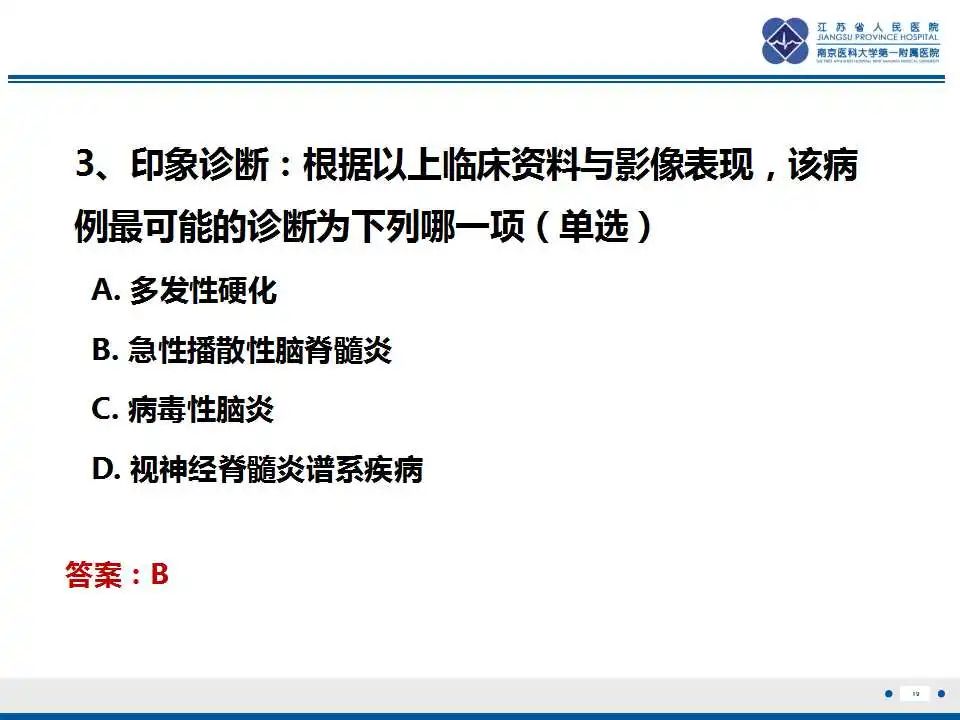 影像PPT - -21