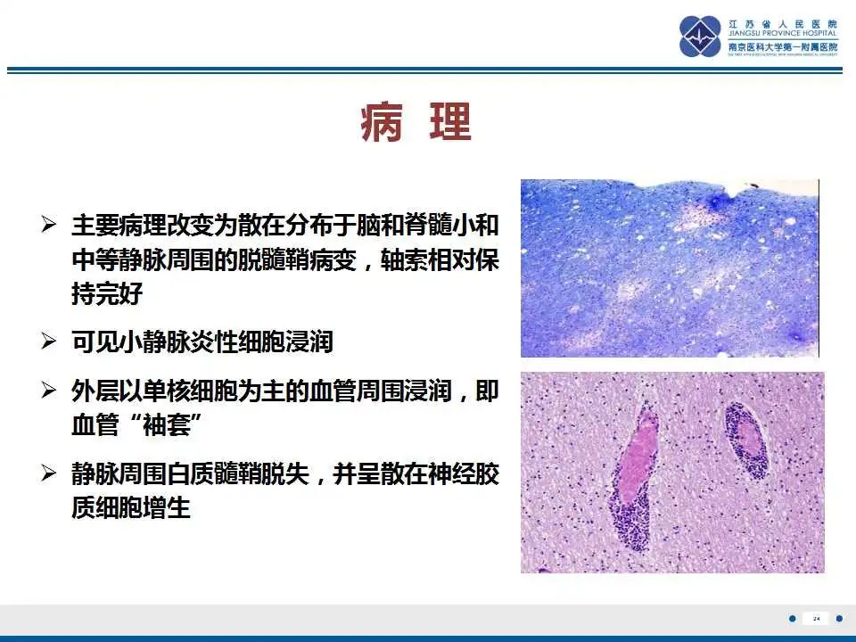 影像PPT - -26