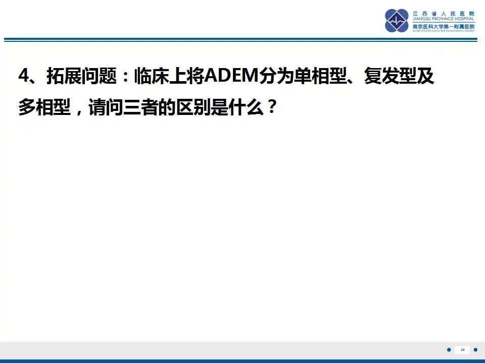 影像PPT - -28