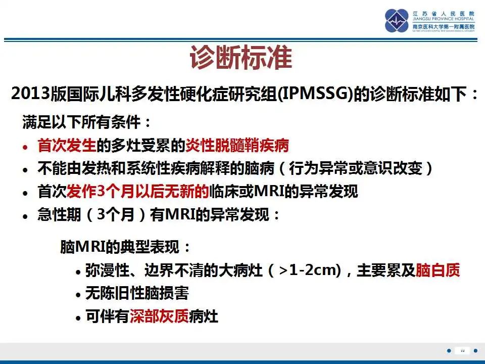 影像PPT - -34