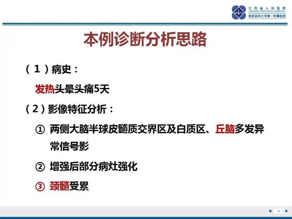 影像PPT - -36