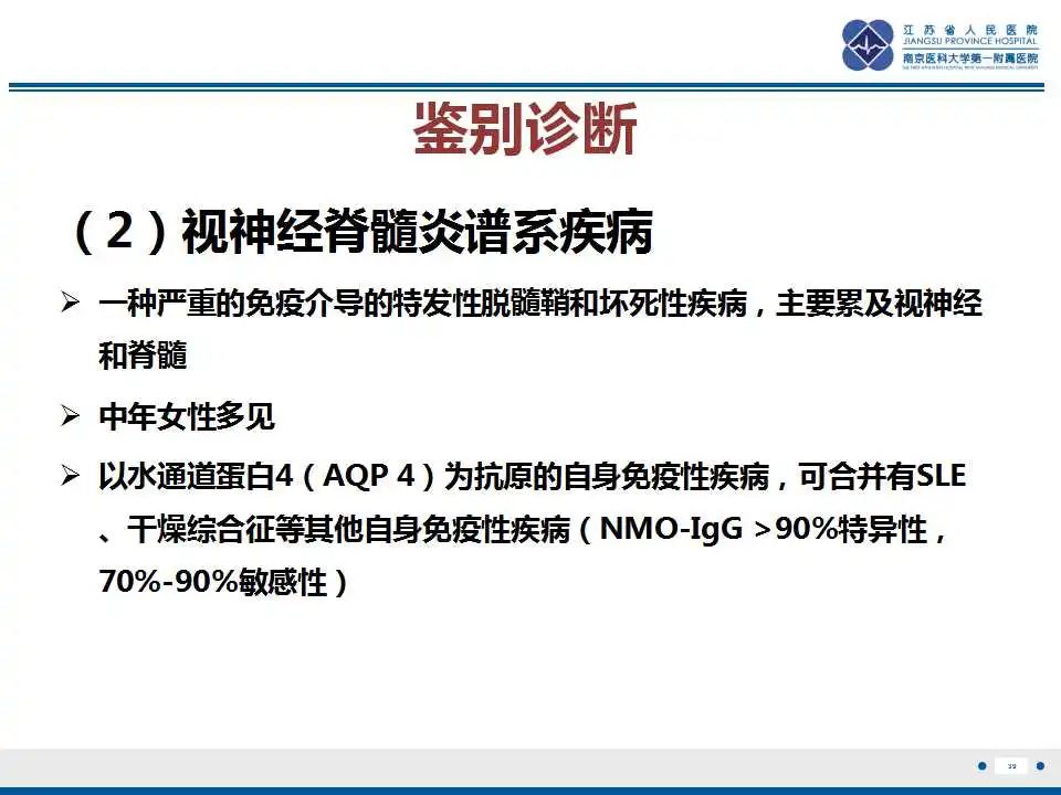 影像PPT - -41