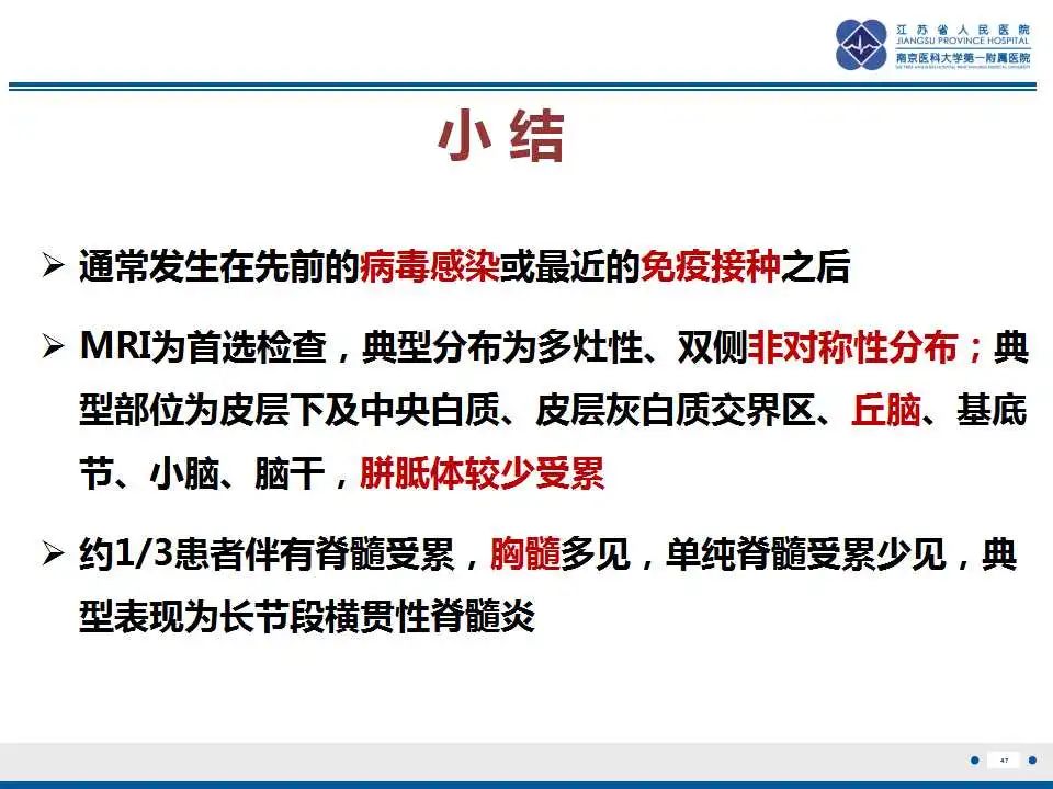 影像PPT - -49