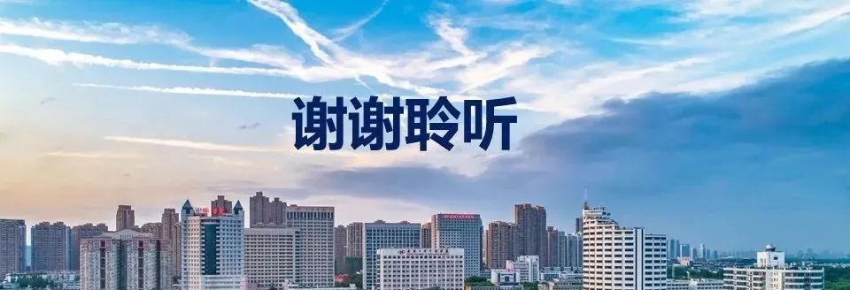 影像PPT - 【PPT】局灶性脑部病变影像诊断-53