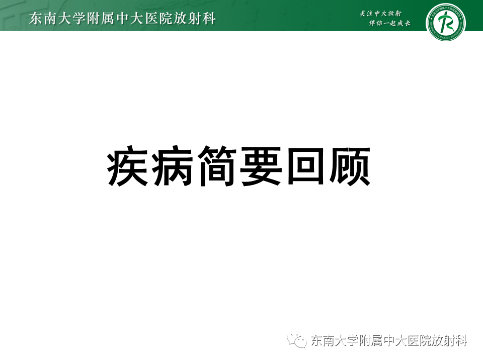 影像PPT - 【病例】原发性中枢神经系统血管炎(PACNS) VS 神经梅毒-21 影像PPT - 【病例】原发性中枢神经系统血管炎(PACNS) VS 神经梅毒-21