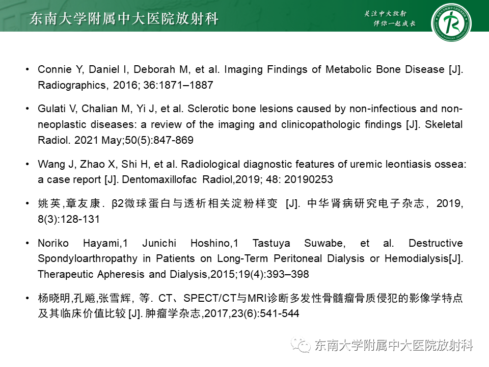 影像PPT - 【PPT】肾性骨营养不良-36 影像PPT - 【PPT】肾性骨营养不良-36
