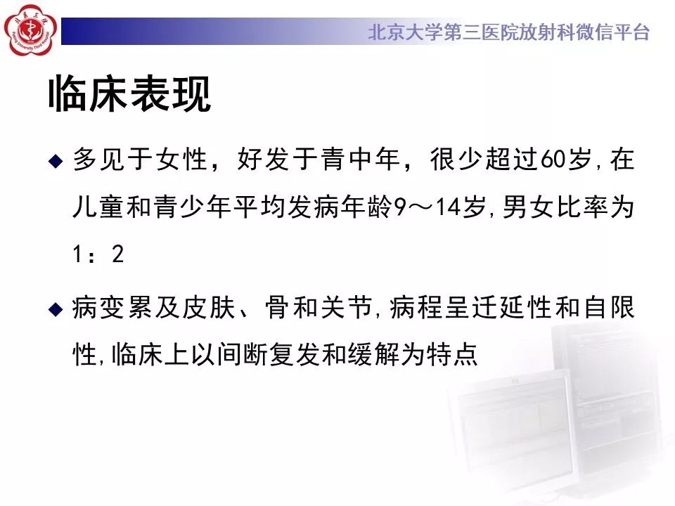 影像PPT - 【PPT】SAPHO综合征-13